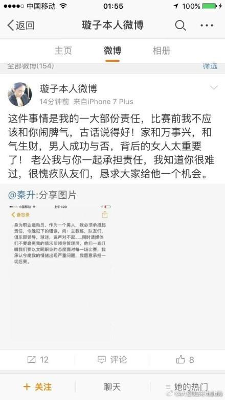 出品单元: 杭州开阔爽朗影视建造有限公司一向在外经商不管村里工作的村主任、靠养鳖发家又热情助人带年夜家致富的强人、回村创业的年夜学生村官、仗着哥哥是村主任在村里恃势凌人的几兄弟……他们为了竞选村党支部书记，产生了各类好玩的、